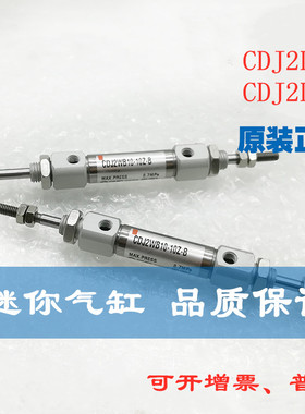 特价SMC迷你气缸CDJ2L10-110/120/125/130/140/150/175/200-B现货