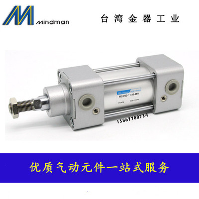 正品原装台湾金器气缸MCQV2-11-32-75M MCQV2-11-32-100M