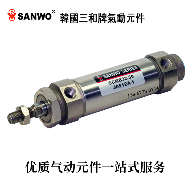 韩国三和SANWO气缸SCMB/SCDMB20-20/25/30/35/40/45/50/60/75/100 - 实物图