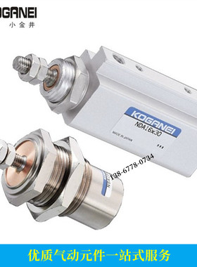 日本小金井KOGANEI螺纹单动气缸NSA10X5/10/15-N外牙小型针型气缸