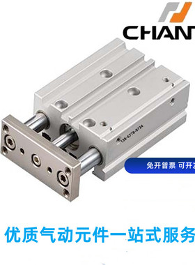 台湾长拓CHANTO導桿氣缸GML25/GMM25X20/25/30/40/50/75/100-Y