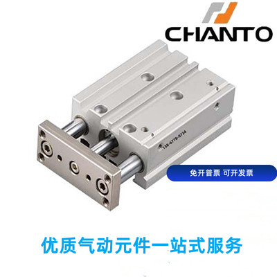 台湾长拓CHANTO導桿氣缸GML25/GMM25X20/25/30/40/50/75/100-Y