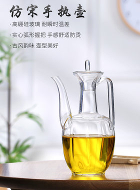 纯手工手执壶手执壶高硼硅