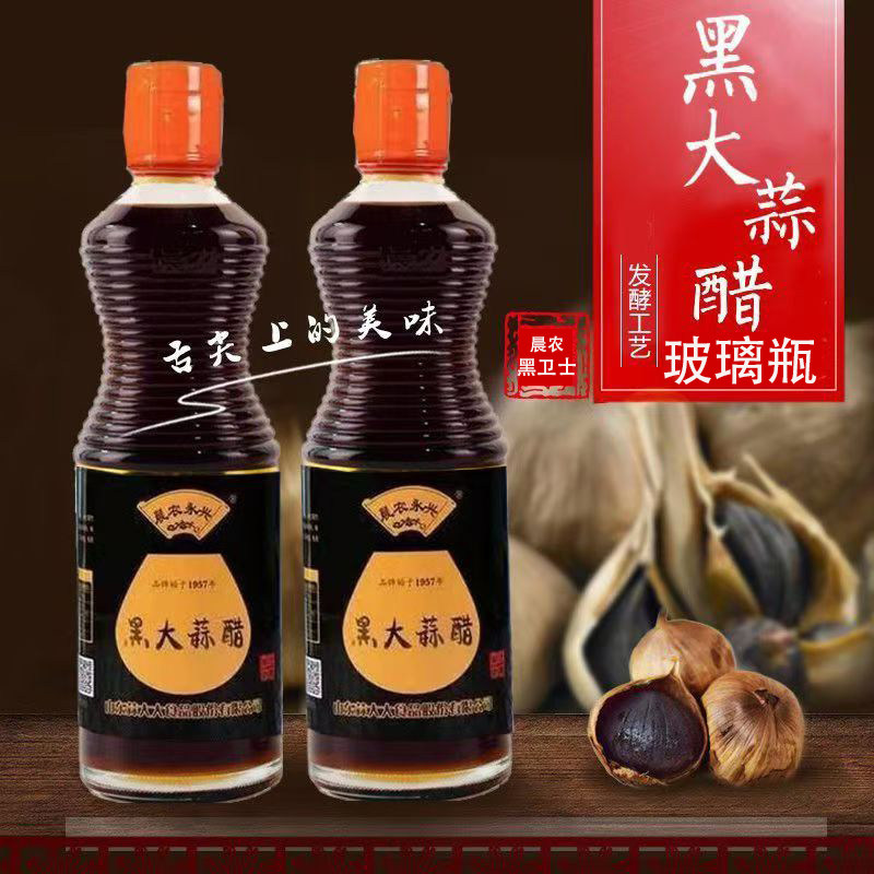 晨农黑大蒜醋500ml2醋玻璃饺子醋