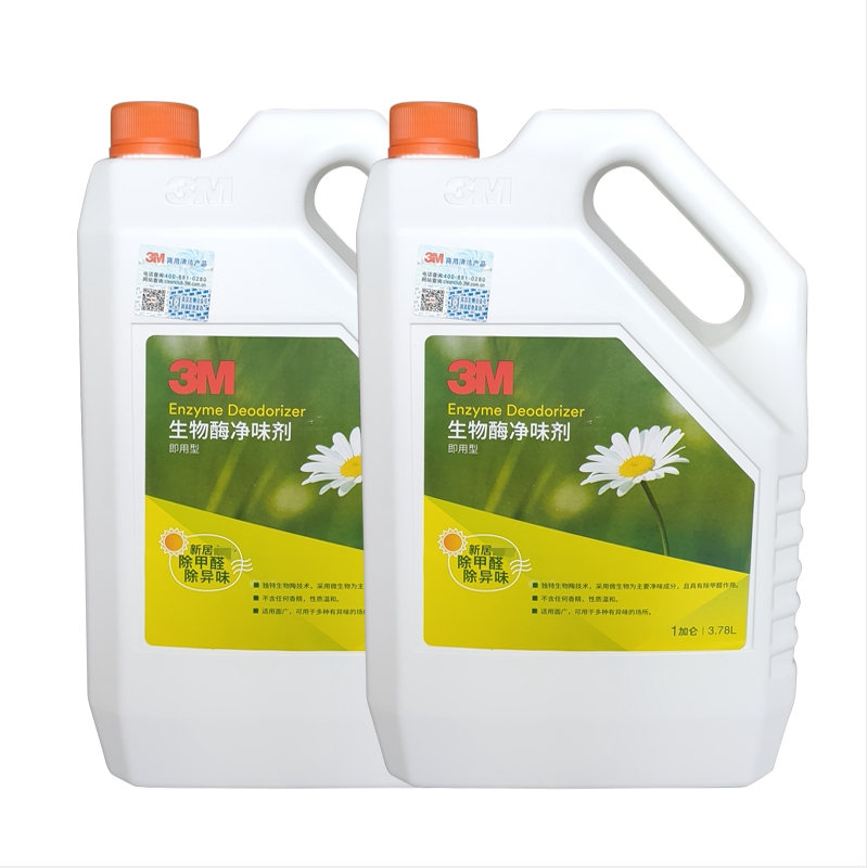 3m生物酶除甲醛诚招地市县级代理商 特约经销商 无加盟费大桶新货