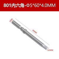 Морской лев φ5*60 мм*H4 Hexagonal (10 ветвей)