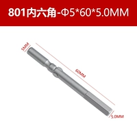 Морский лев φ5*60 мм*H5 Hexagonal (10 ветвей)