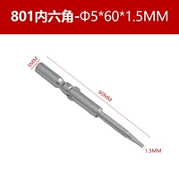 Морский лев φ5*60 мм*H1,5 шестиугольный (10 ветвей)