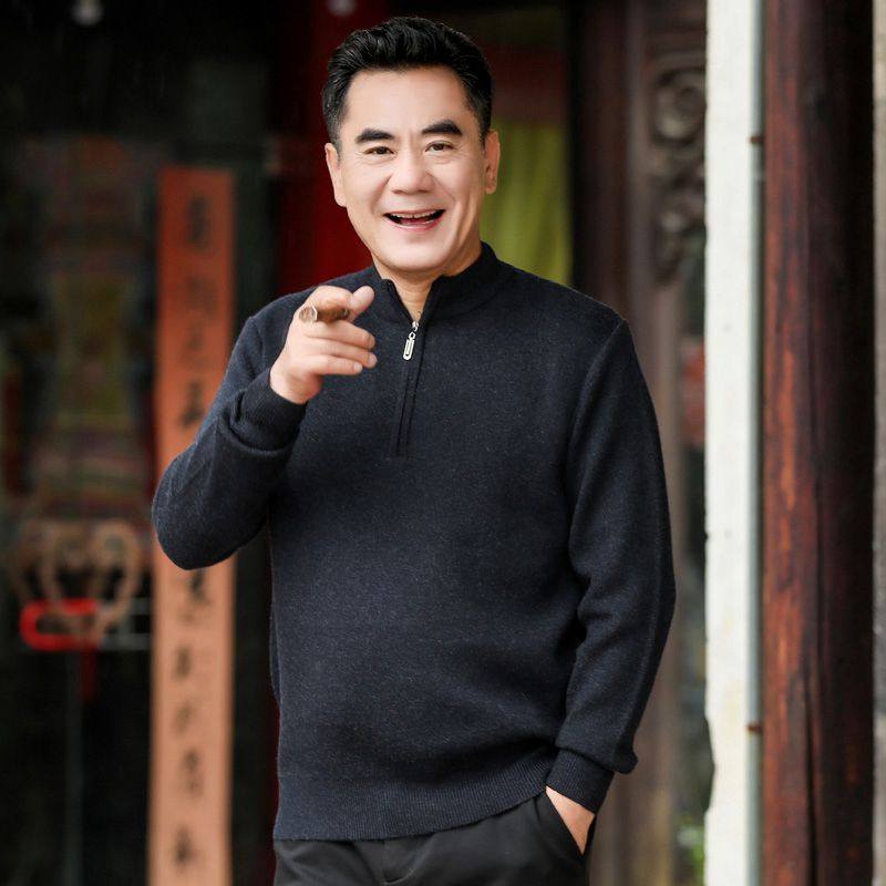 爸爸秋冬装毛衣中年男士保暖打底衫中老年人羊毛衫爷爷针织衫上衣
