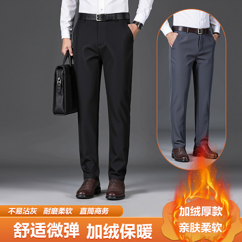 秋冬季爸爸裤子中年男士休闲裤中老年人西装裤冬装加绒加厚款男裤,男装,休闲裤,淘宝优惠券,粉丝福利购,淘宝优惠卷