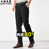 summer Thin section middle age man Casual pants Easy Middle and old age Men's trousers business affairs leisure time Straight trousers dad trousers