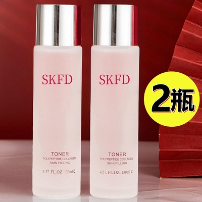 【2瓶装】多肽胶原蛋白填充水