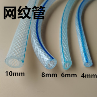 氣泡石網(wǎng)紋管PVC纖維管增強(qiáng)管蛇皮管賣魚氣管氧氣泵塑料管砂頭管