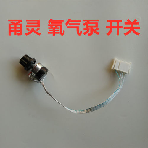 甬灵交直流电位器气量大小增氧机