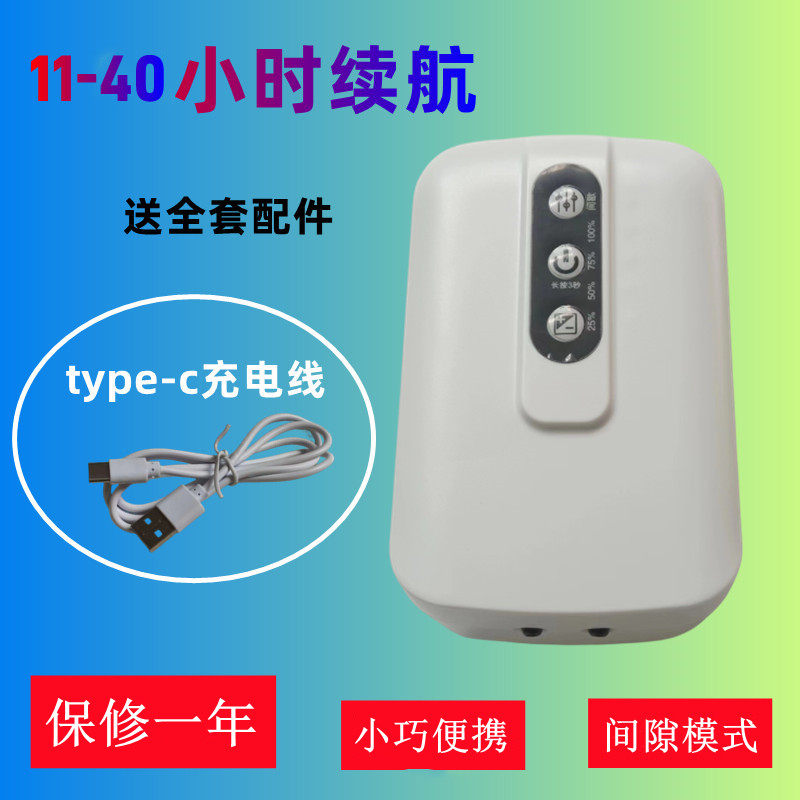 便携式氧气泵USB二用打氧机充氧泵鱼缸养鱼钓鱼充电户外小型家用