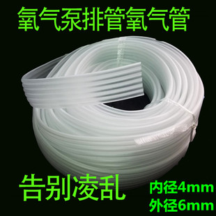 沙头氧气管鱼缸增氧泵水族箱气泡石气泵软管4 6mm半透明软橡胶管