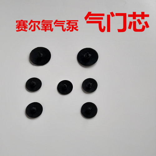 赛尔增氧打氧机气缸闷盖开关电位器电源线气门芯皮圈打气片出气芯