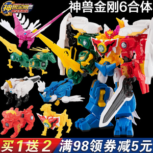 神兽金刚超变星甲超人玩具邦宝历险记3合体变形机器人四神兽金刚4