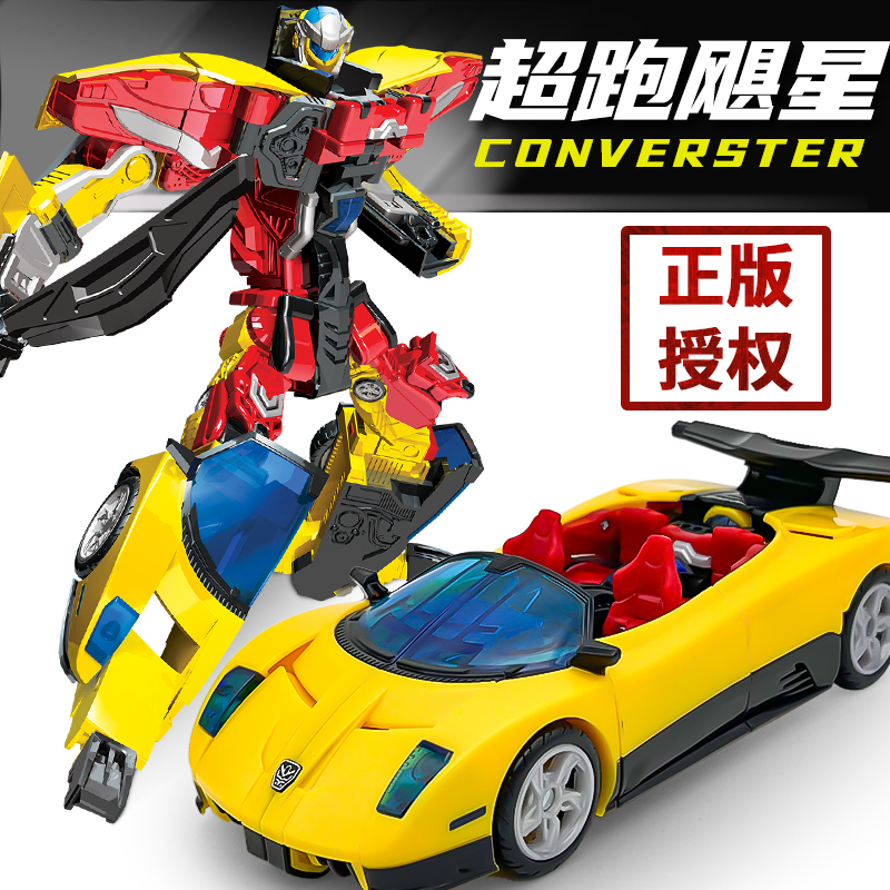 咖宝车神变形汽车玩具超跑飓星