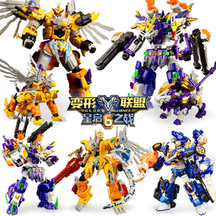 正版 变形联盟玩具6星启之战全套儿童合体机器人男孩礼物金刚机甲