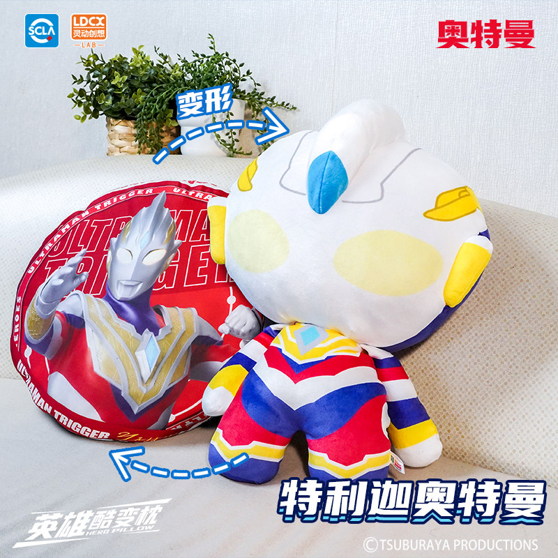 特利迦奥特曼抱枕公仔儿童毛绒玩具男女孩宝宝玩偶布偶娃娃安抚