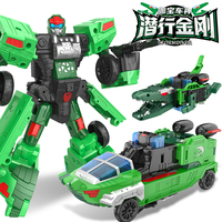 咖寶車神之炫舞戰(zhàn)隊(duì)潛行
