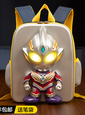 儿童特利迦奥特曼新款迪迦发光书包生日礼物3-6岁玩具5-7男孩男童