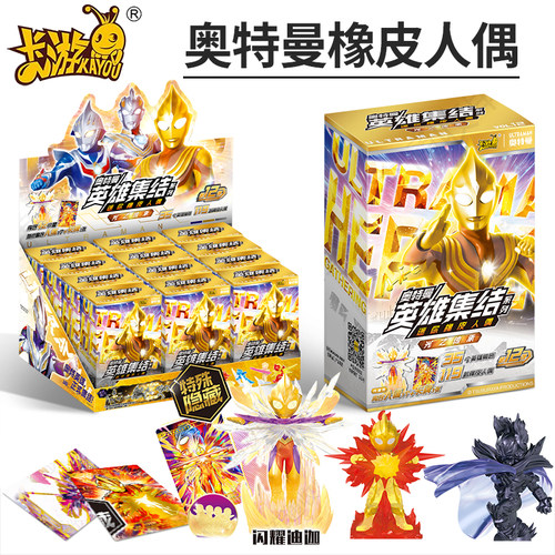 卡游正版奥特曼橡皮人偶XP卡片