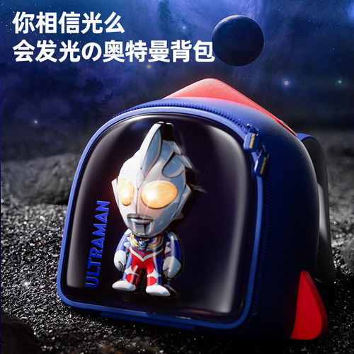 儿童奥特曼书包双肩外出背包男童