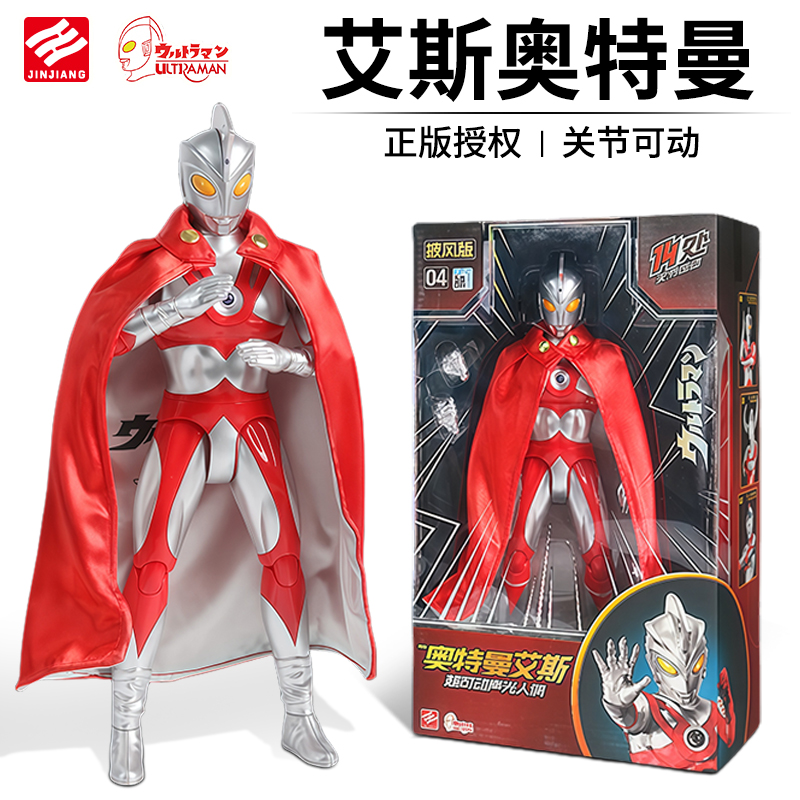 正版艾斯奥特曼人偶新款儿童玩具