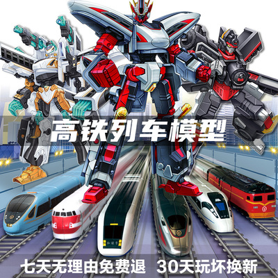 正版复兴和谐号动车高铁模型玩具