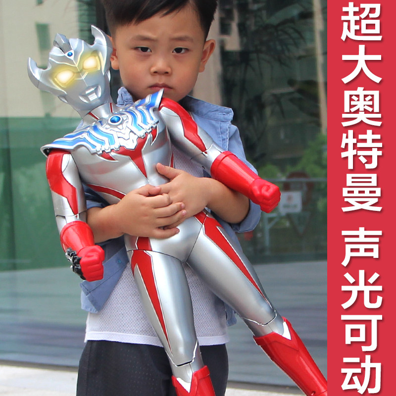 正版70cm超大号泰迦奥特曼可动发光模型超人玩偶儿童男孩玩具套装