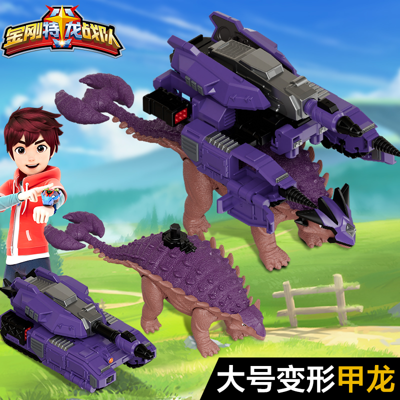 恐龙玩具动物仿真变形机甲