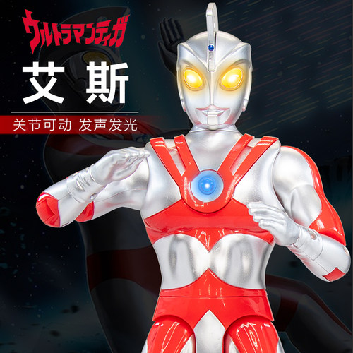 正版艾斯关节可动奥特曼人偶玩具