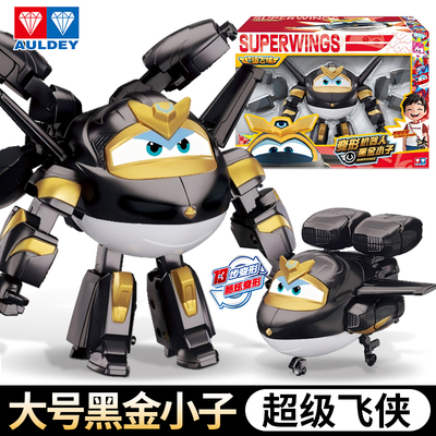 超级飞侠黑金小子变形机器人玩具