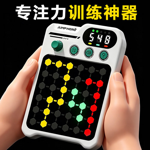 儿童连连看消消乐点点连线玩具