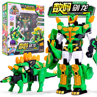 正版心奇爆龙战车X2变形机器人男孩剑龙玩具恐龙新奇暴龙金刚机甲