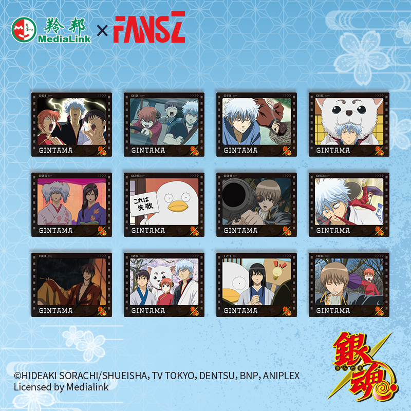 银魂念影回廊系列纸夹相卡盲袋