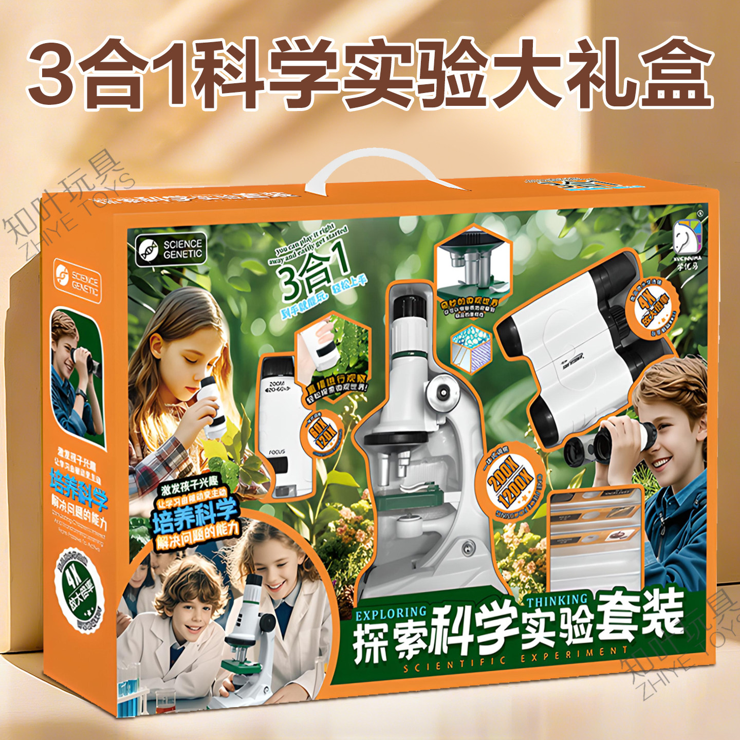 ����һ̽����ѧʵ����װ��С���Яʽ��΢��+������΢��+��Զ���� ����һ̽����ѧʵ����װ��ͯ����