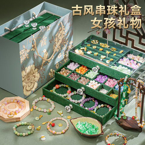女孩5-10岁生日礼物手工diy串珠