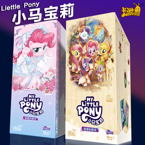 卡游小马宝莉辉月包第10弹卡片