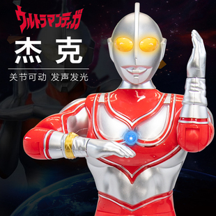 正版 杰克关节可动奥特曼人偶发声发光儿童男孩变形公仔模型玩具
