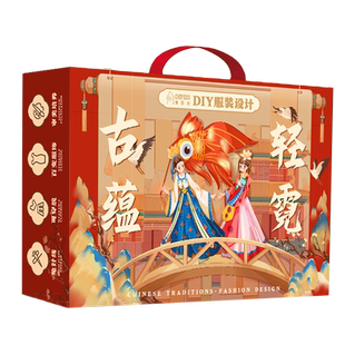 女孩子汉服服装设计diy儿童生日新年礼物5手工8玩具9六6岁7娃娃10
