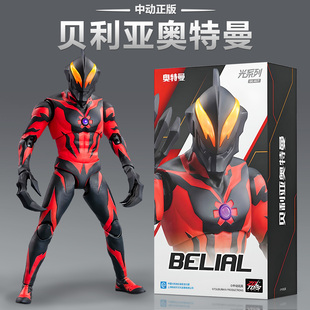 正版 玩具可动人偶模型摆件周边男生礼物 中动贝利亚奥特曼手办新款