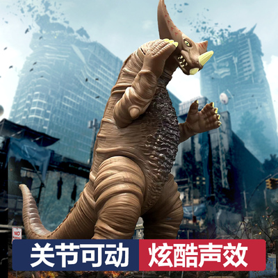 哥莫拉怪兽可动发声玩具