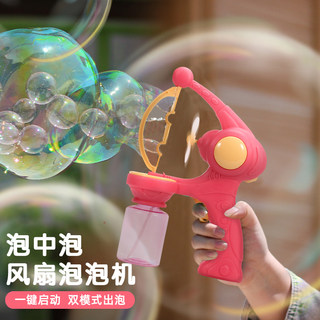 泡泡机儿童全自动泡中泡风扇手持电动吹泡泡枪户外手拿玩具小女孩
