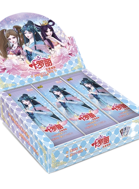叶罗丽卡片魔法包一整盒卡牌女孩