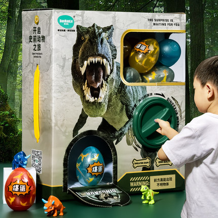 恐龙扭蛋机六一儿童节玩具公仔扭扭蛋盲盒3一6岁男孩生日礼物61