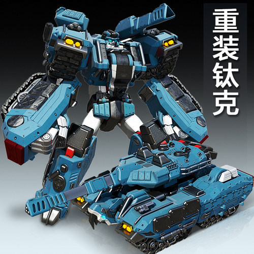 托宝战士重装钛克变形机器人玩具