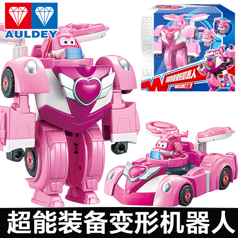 奥迪双钻超能装备儿童玩具